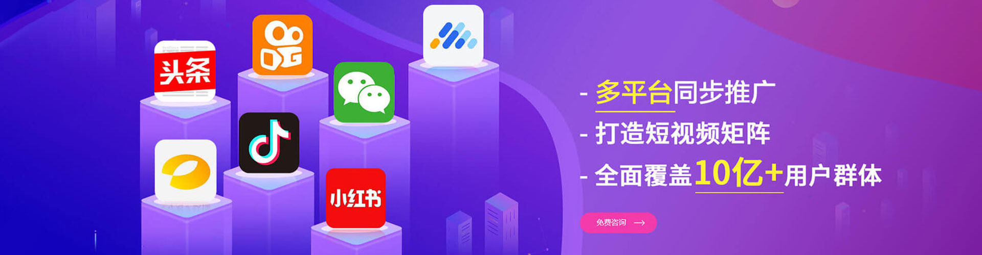 镶黄旗信息流运营